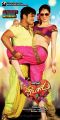 Manoj Manchu, Simran Kaur Mundi in Potugadu Movie Posters