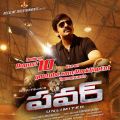 Actor Ravi Teja in Power Movie Audio Launch Posters