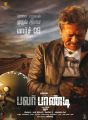 Rajkiran's Power Pandi Movie Release Posters