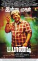 Rajkiran's Power Paandi Movie Release Posters