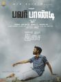 Dhanush's Power Paandi Movie Release Posters