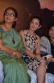 Revathi, Chaya Singh @ Power Pandi Movie Press Meet Stills
