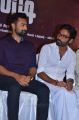 Prasanna, Dhanush @ Power Paandi Movie Press Meet Stills