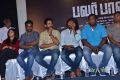 Power Paandi Press Meet Stills