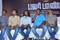 Power Paandi Movie Press Meet Stills