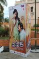 Power Telugu Movie Audio Release Stills