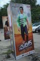 Power Telugu Movie Audio Release Stills