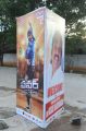 Power Telugu Movie Audio Release Stills