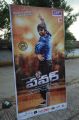 Power Telugu Movie Audio Release Stills