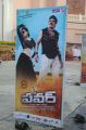 Power Telugu Movie Audio Release Stills