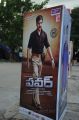 Power Telugu Movie Audio Release Stills