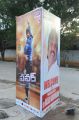 Power Telugu Movie Audio Release Stills