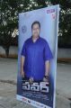 Power Telugu Movie Audio Release Stills