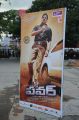 Power Telugu Movie Audio Release Stills