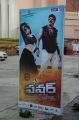 Power Telugu Movie Audio Release Stills