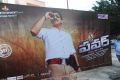 Power Telugu Movie Audio Release Stills