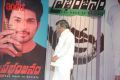 Prabhanjanam Movie Audio Launch Stills