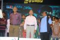 Prabhanjanam Movie Audio Launch Stills