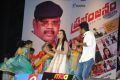 Prabhanjanam Movie Audio Launch Stills