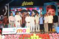 Prabhanjanam Movie Audio Launch Stills