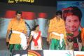 Prabhanjanam Movie Audio Launch Stills