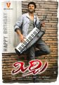 Mirchi Movie Prabhas Stylish Look Posters