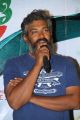 Director SS Rajamouli launches Basanthi Tirugubatu Song Photos