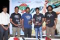 Prabhas & SS Rajamouli launches Basanthi Tirugubatu Song Photos