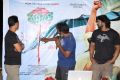 Prabhas & SS Rajamouli launches Basanthi Tirugubatu Song Photos