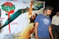 Prabhas & SS Rajamouli launches Basanthi Tirugubatu Song Photos