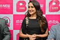 Pragya Jaiswal launches B New mobile store at Chilakaluripet, Guntur