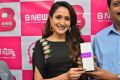 Pragya Jaiswal launches B New mobile store at Chilakaluripet, Guntur