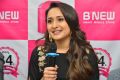 Pragya Jaiswal launches B New mobile store at Chilakaluripet, Guntur