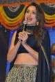 Actress Pragya Jaiswal Hot Stills @ Om Namo Venkatesaya Audio Release