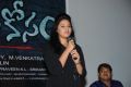 Pranam Kosam Movie Audio Launch Stills