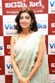 Actress Pranitha Subhash Photos @ Videms Silks Launch Vanasthalipuram