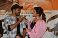 Sai Dharam Tej, Raashi Khanna @ Prathi Roju Pandage 2nd Single Launch Stills