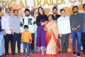 Prathi Roju Pandage Trailer Launch Stills