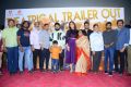 Prathi Roju Pandage Trailer Launch Stills