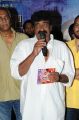 Prathighatana Audio Launch Function Photos