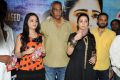 Prathighatana Movie Audio Launch Function Photos