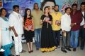 Prathighatana Audio Launch Function Photos