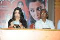 Prathighatana Movie Teaser Launch Stills