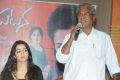 Prathighatana Movie Teaser Launch Stills