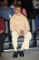 N.Chandrababu Naidu @ Prathinidhi Audio Release Function Photos