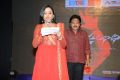 Prathinidhi Audio Release Function Stills