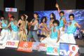 Pratinidhi Audio Release Function Stills