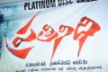 Prathinidhi Movie Platinum Disc Function Stills