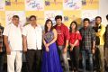 Prema Antha Easy Kadu Press Meet Stills