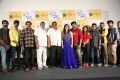 Prema Antha Easy Kadu Press Meet Stills